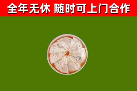 连州市回收燕窝