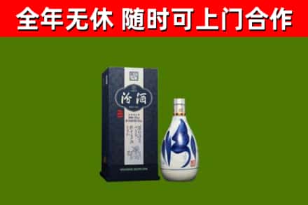 连州市回收汾酒