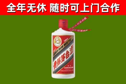 连州市回收飞天茅台酒