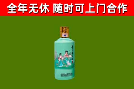 连州市回收节气茅台酒