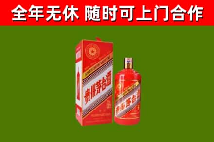 连州市回收生肖茅台酒