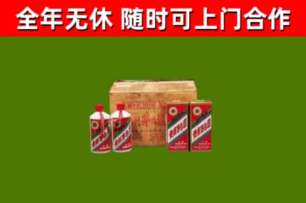 连州市回收老茅台酒