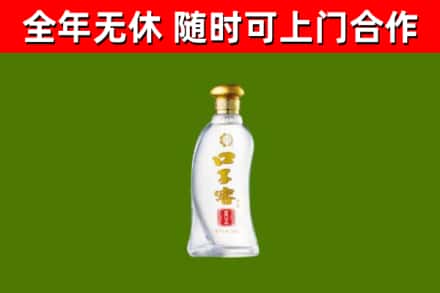连州市烟酒回收口子窖.jpg
