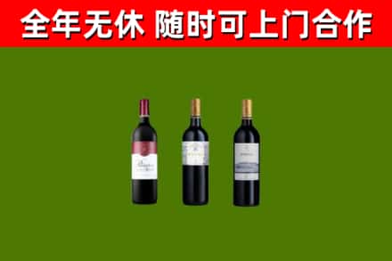 连州市回收拉菲红酒