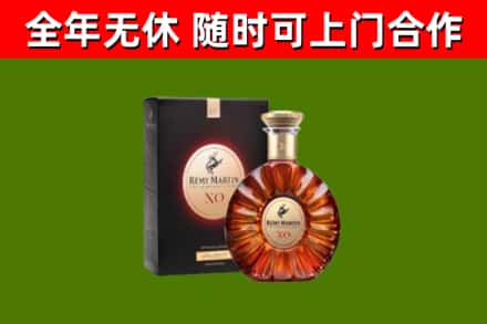 连州市回收人头马洋酒