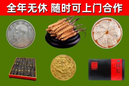 连州市回收礼品